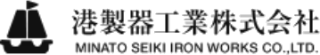 港製器工業株式会社